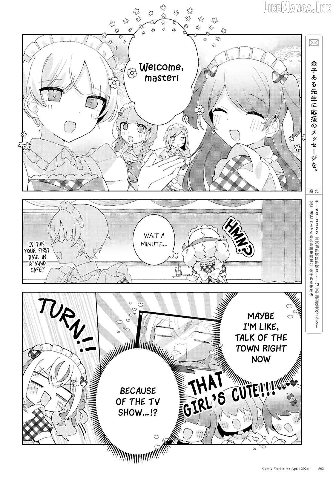 Insecure Herami Sisters Chapter 28 page 45 - 