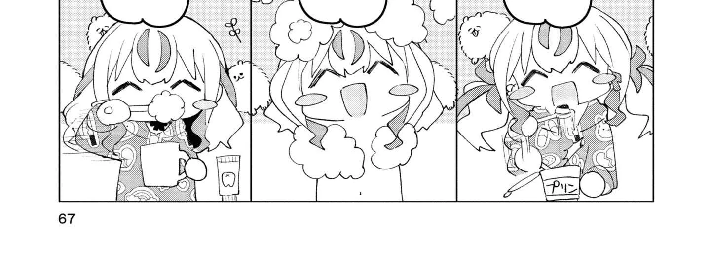 Insecure Herami Sisters Chapter 3 page 23 - 