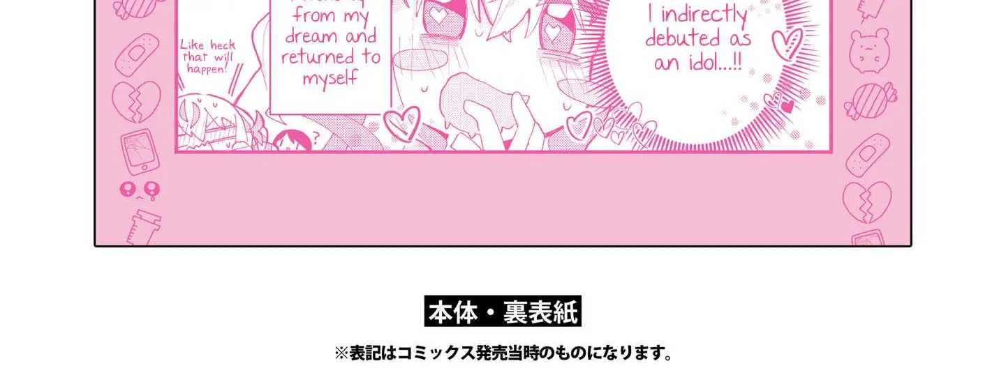 Insecure Herami Sisters Chapter 5.5 page 7 - 