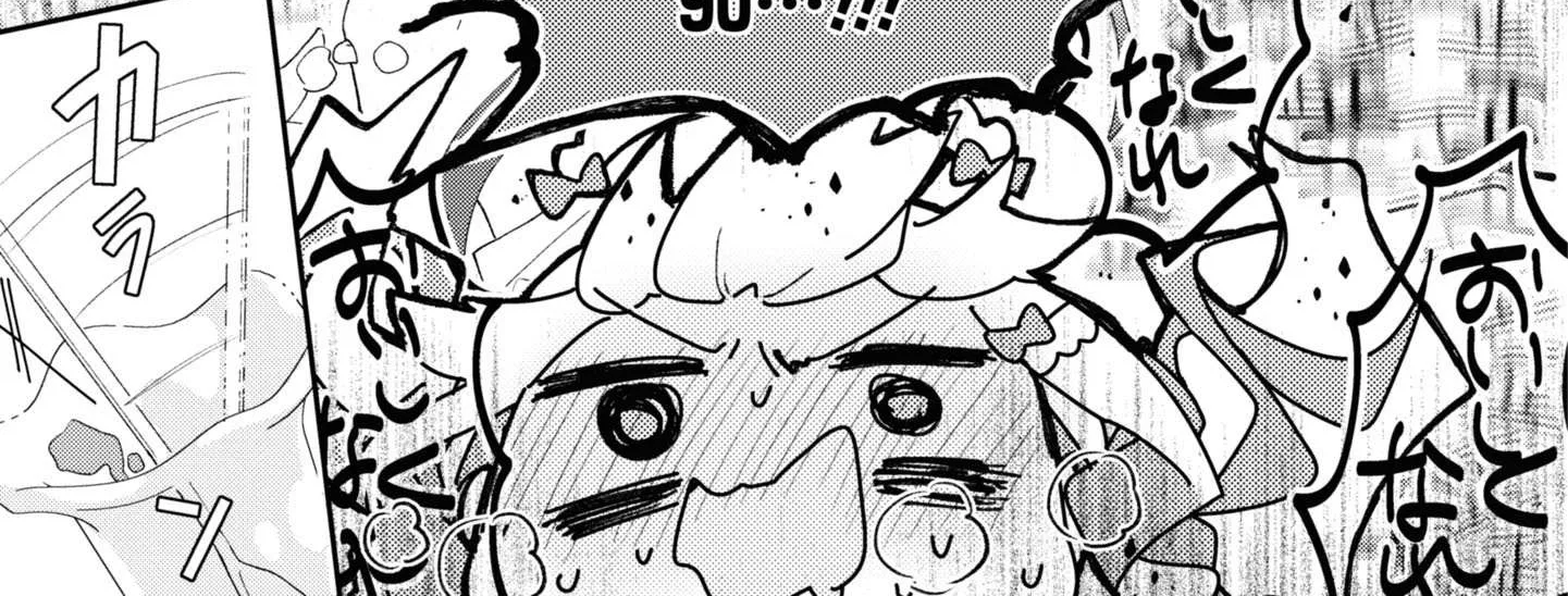 Insecure Herami Sisters Chapter 5 page 50 - 