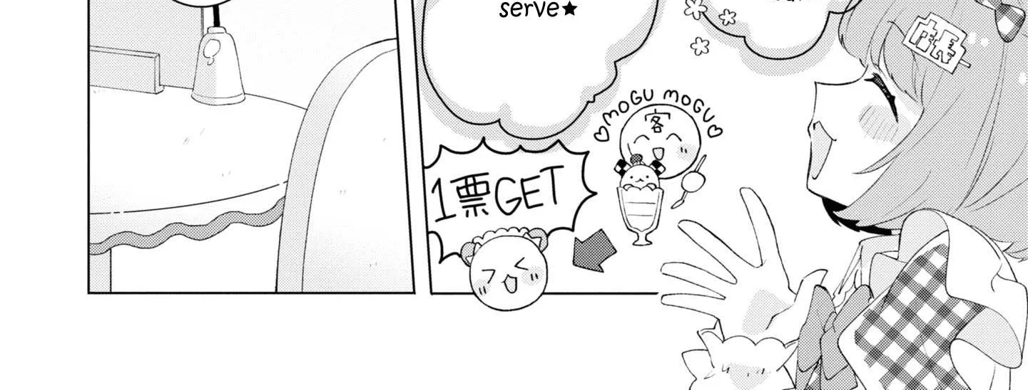 Insecure Herami Sisters Chapter 5 page 8 - 