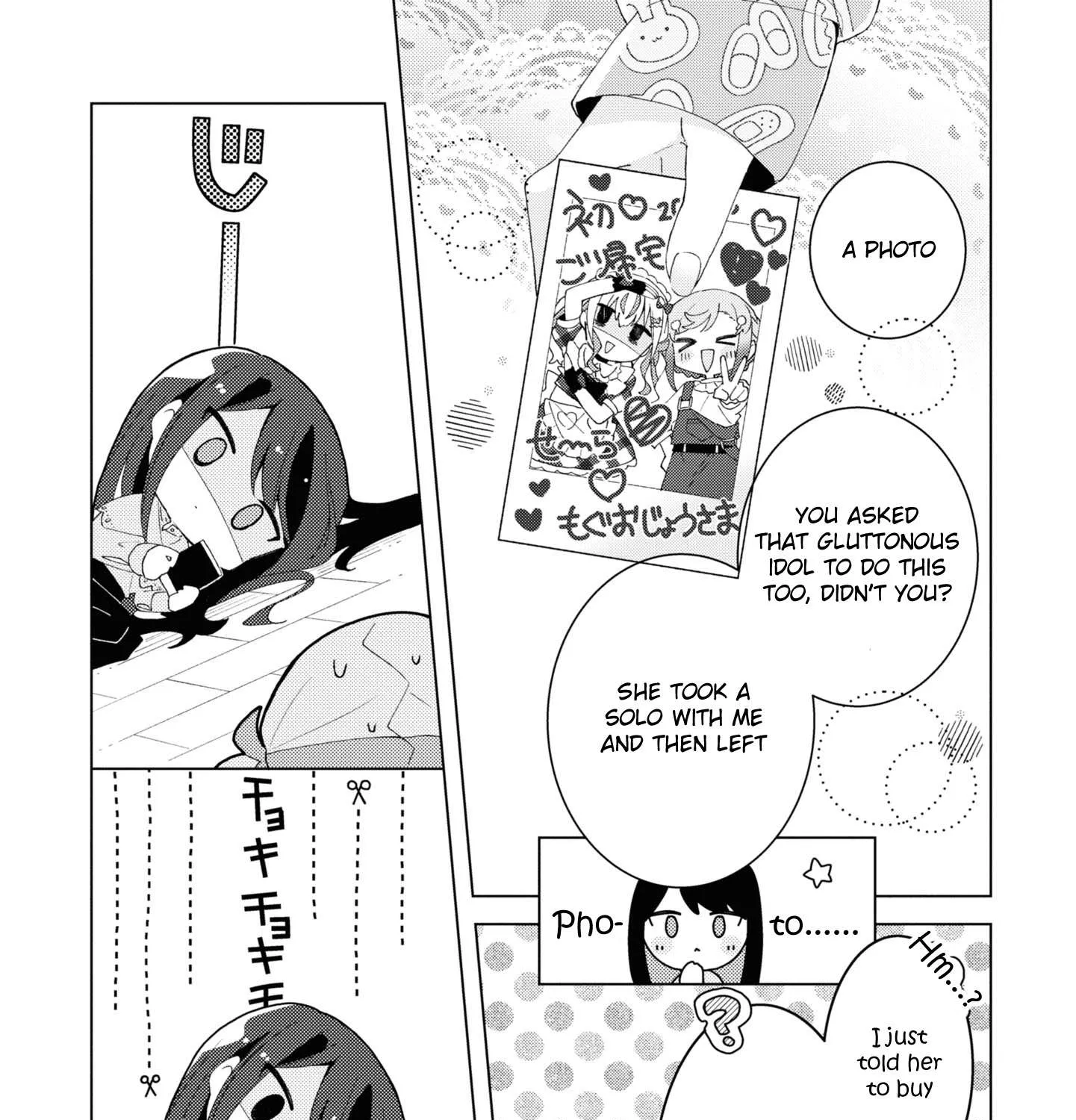 Insecure Herami Sisters Chapter 5 page 75 - 