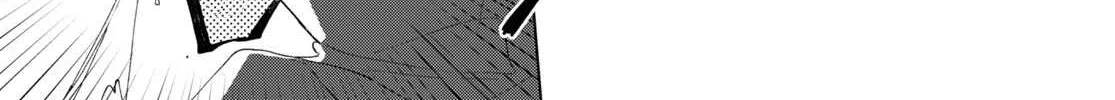 Insecure Herami Sisters Chapter 6 page 18 - 