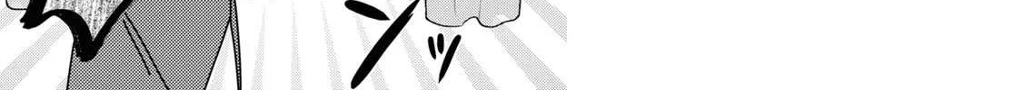 Insecure Herami Sisters Chapter 6 page 6 - 