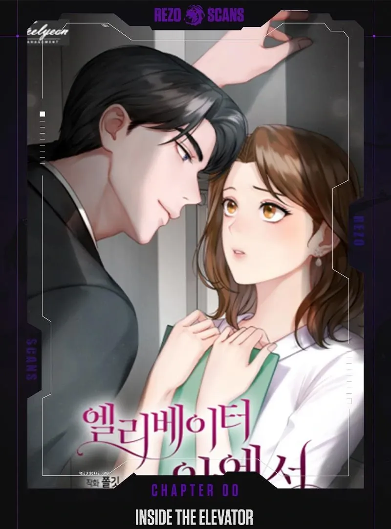 Inside the Elevator Chapter 0.1 page 2 - 