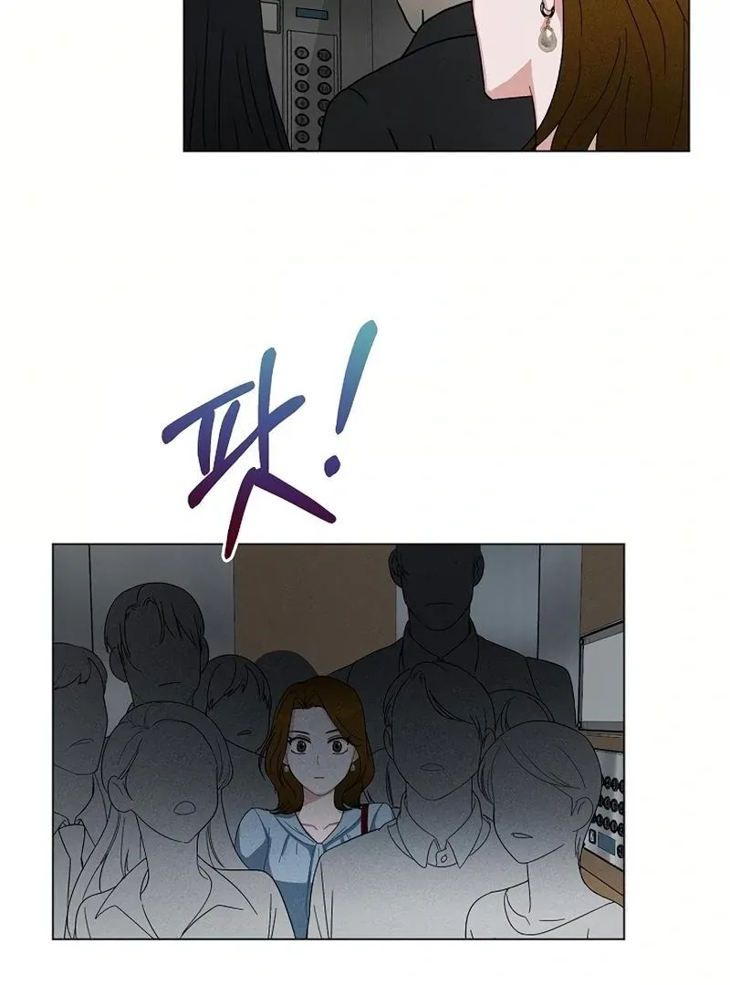 Inside the Elevator Chapter 0.1 page 32 - 