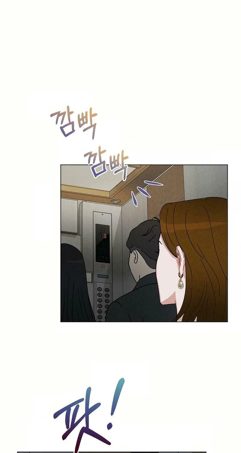 Inside the Elevator Chapter 0 page 23 - 