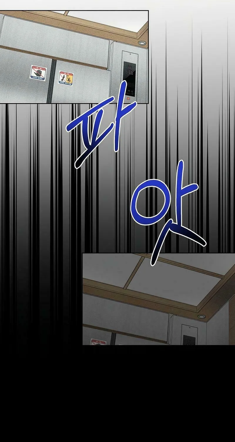 Inside the Elevator Chapter 1 page 48 - 
