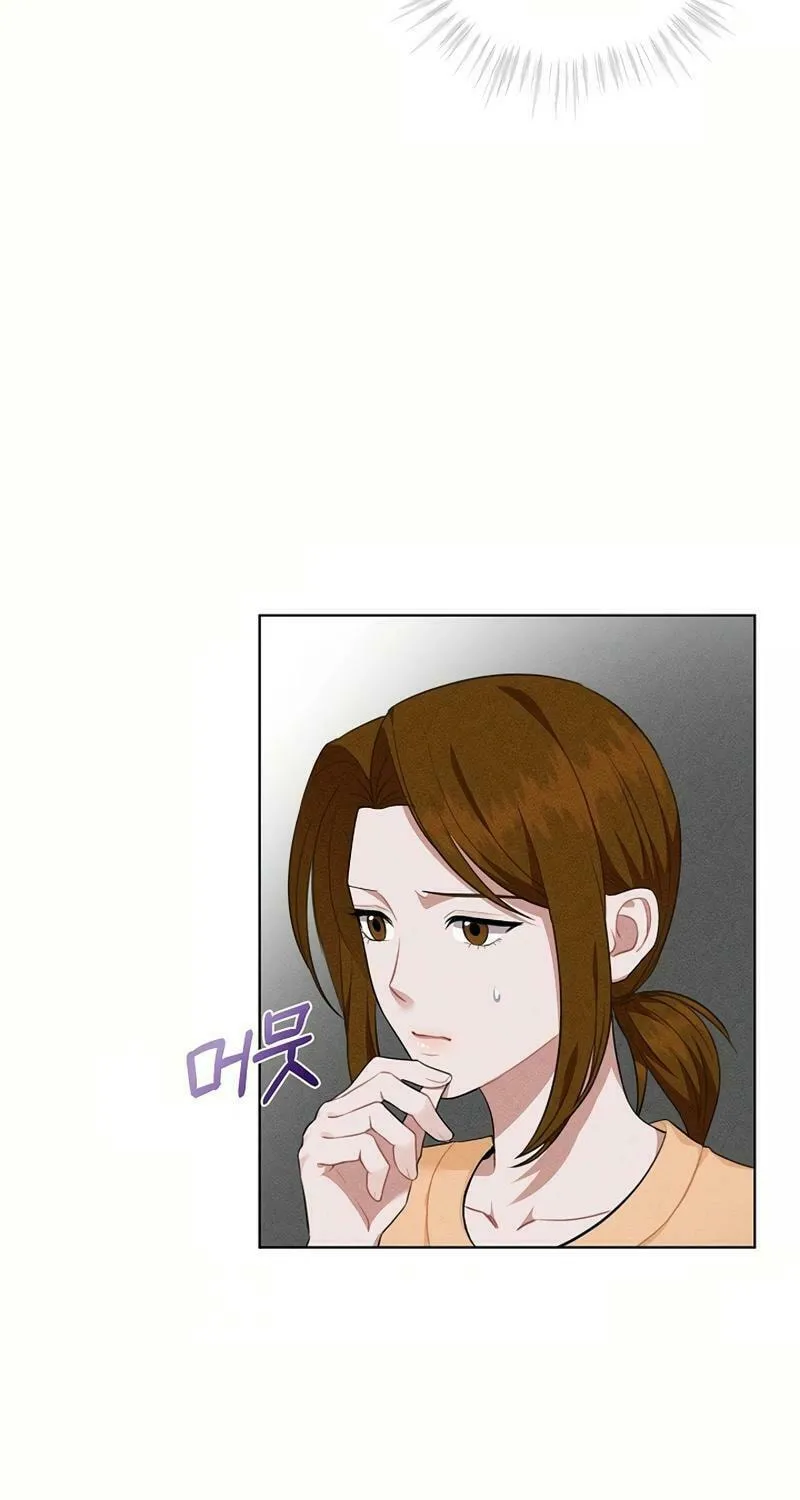 Inside the Elevator Chapter 12 page 5 - 