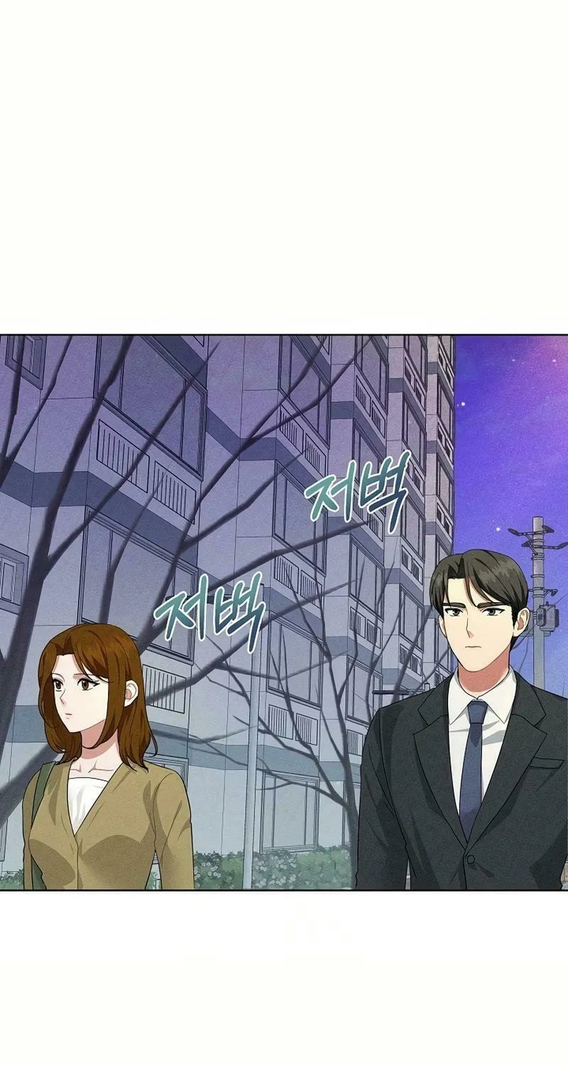 Inside the Elevator Chapter 14 page 4 - 