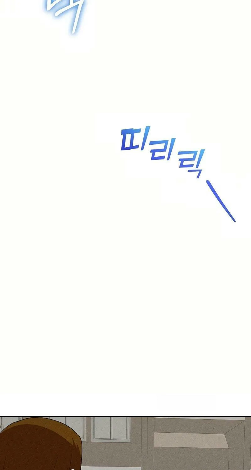 Inside the Elevator Chapter 18 page 52 - 