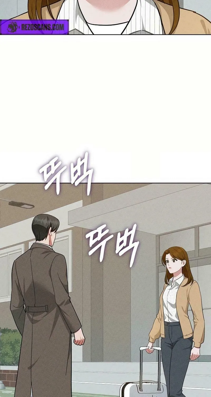 Inside the Elevator Chapter 18 page 57 - 
