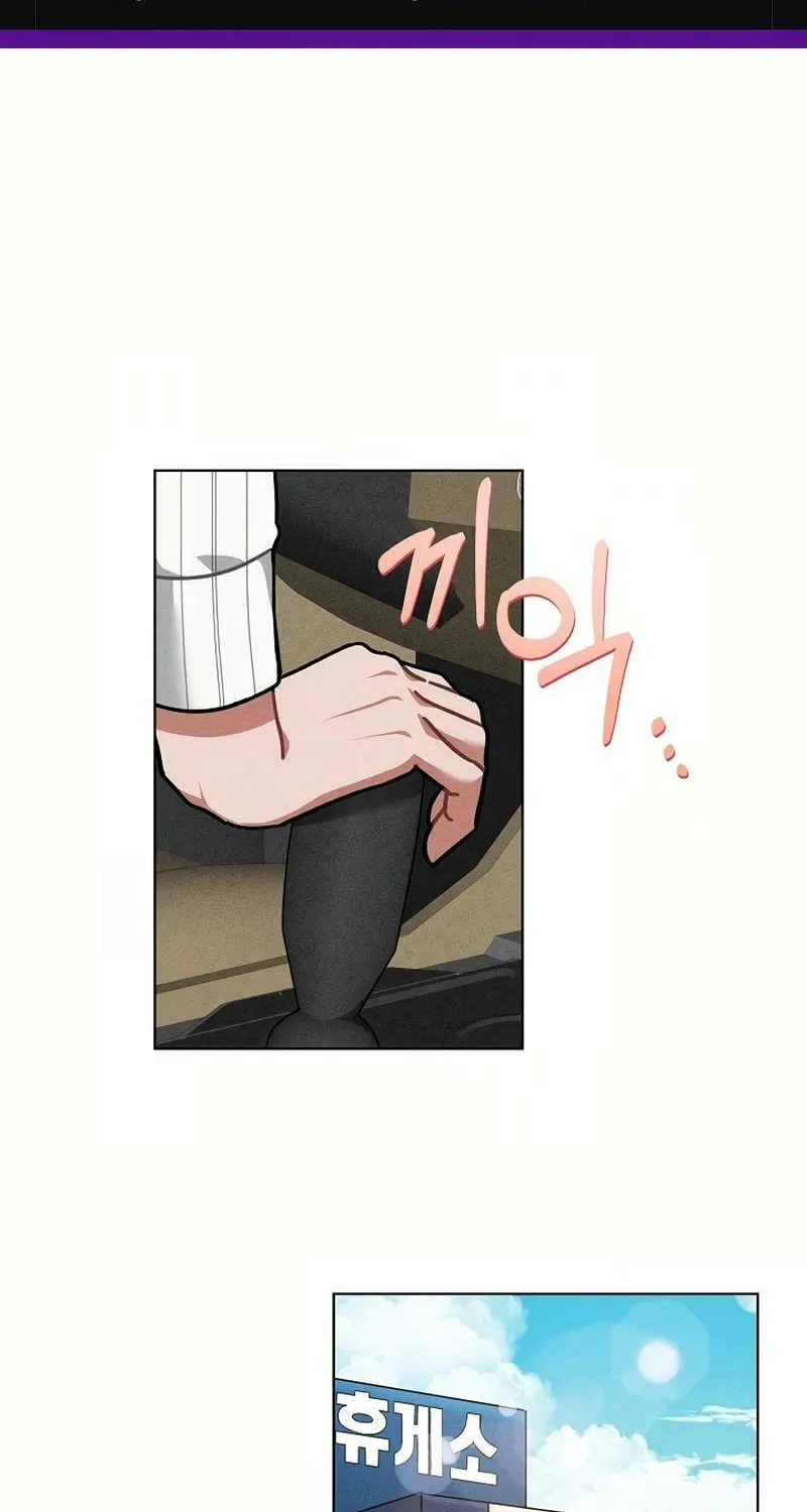 Inside the Elevator Chapter 19 page 2 - 