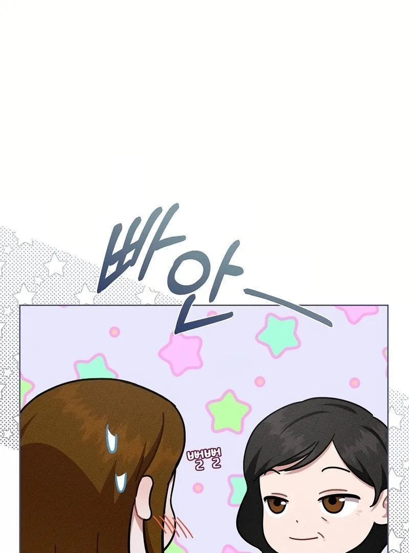 Inside the Elevator Chapter 21 page 58 - 