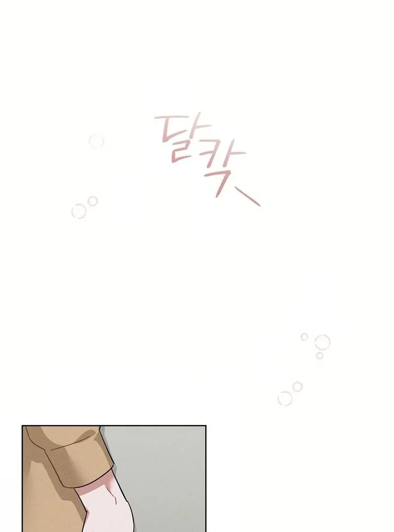 Inside the Elevator Chapter 21 page 8 - 