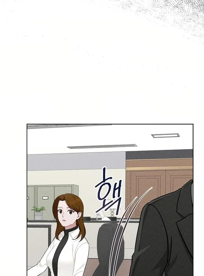 Inside the Elevator Chapter 24 page 53 - 