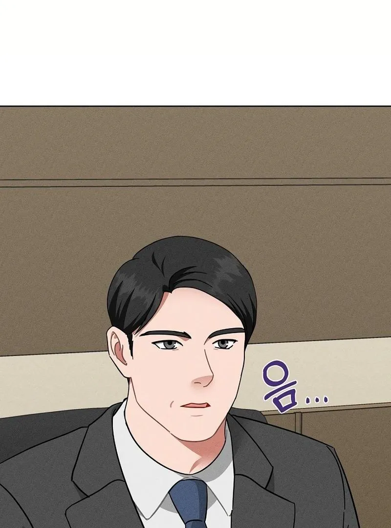 Inside the Elevator Chapter 25 page 80 - 