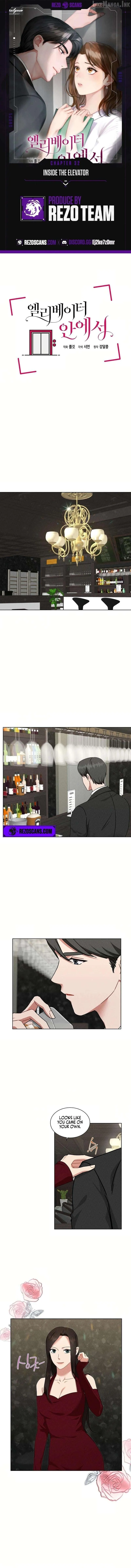 Inside the Elevator Chapter 32 page 2 - 