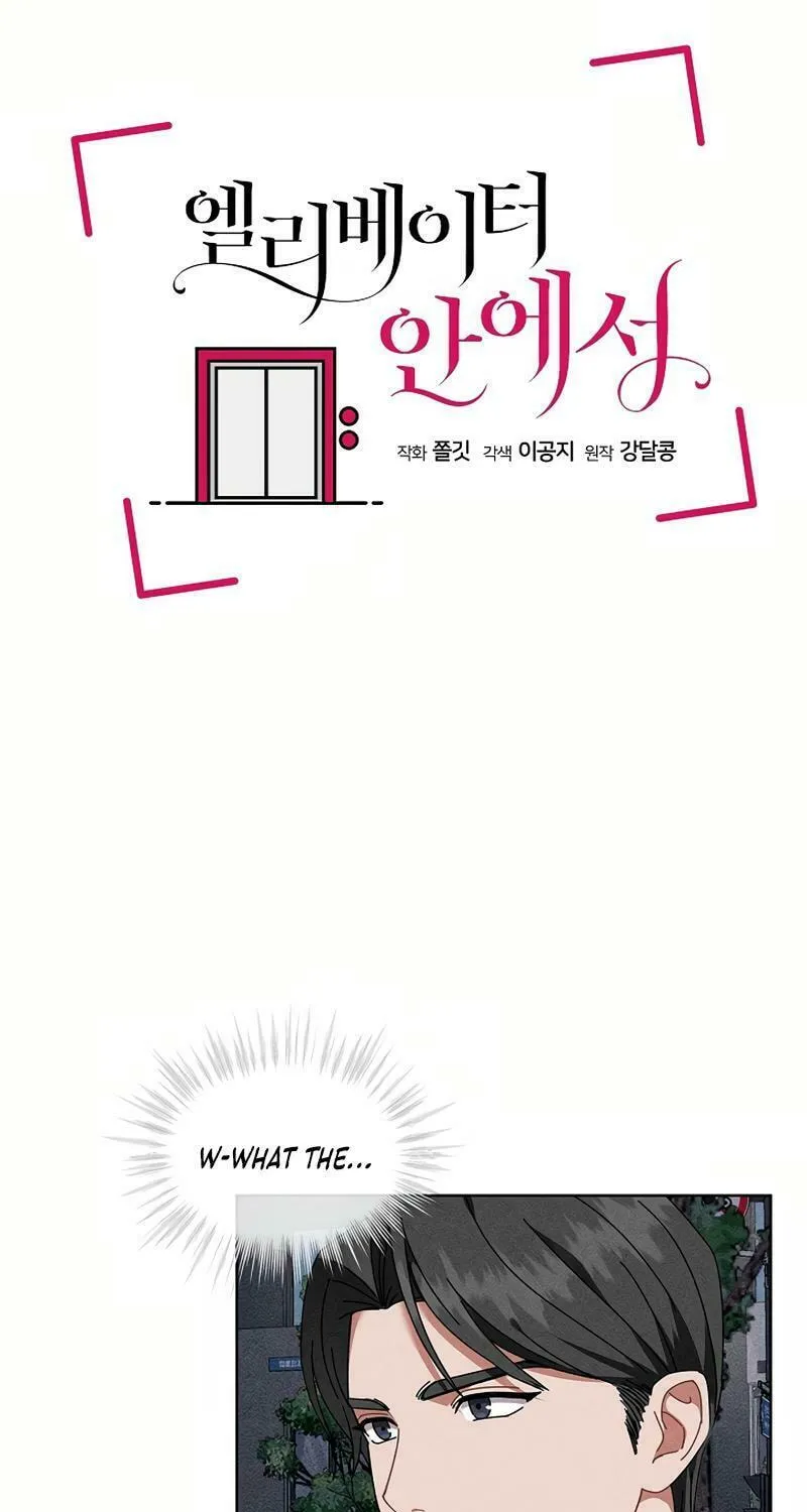 Inside the Elevator Chapter 6 page 24 - 