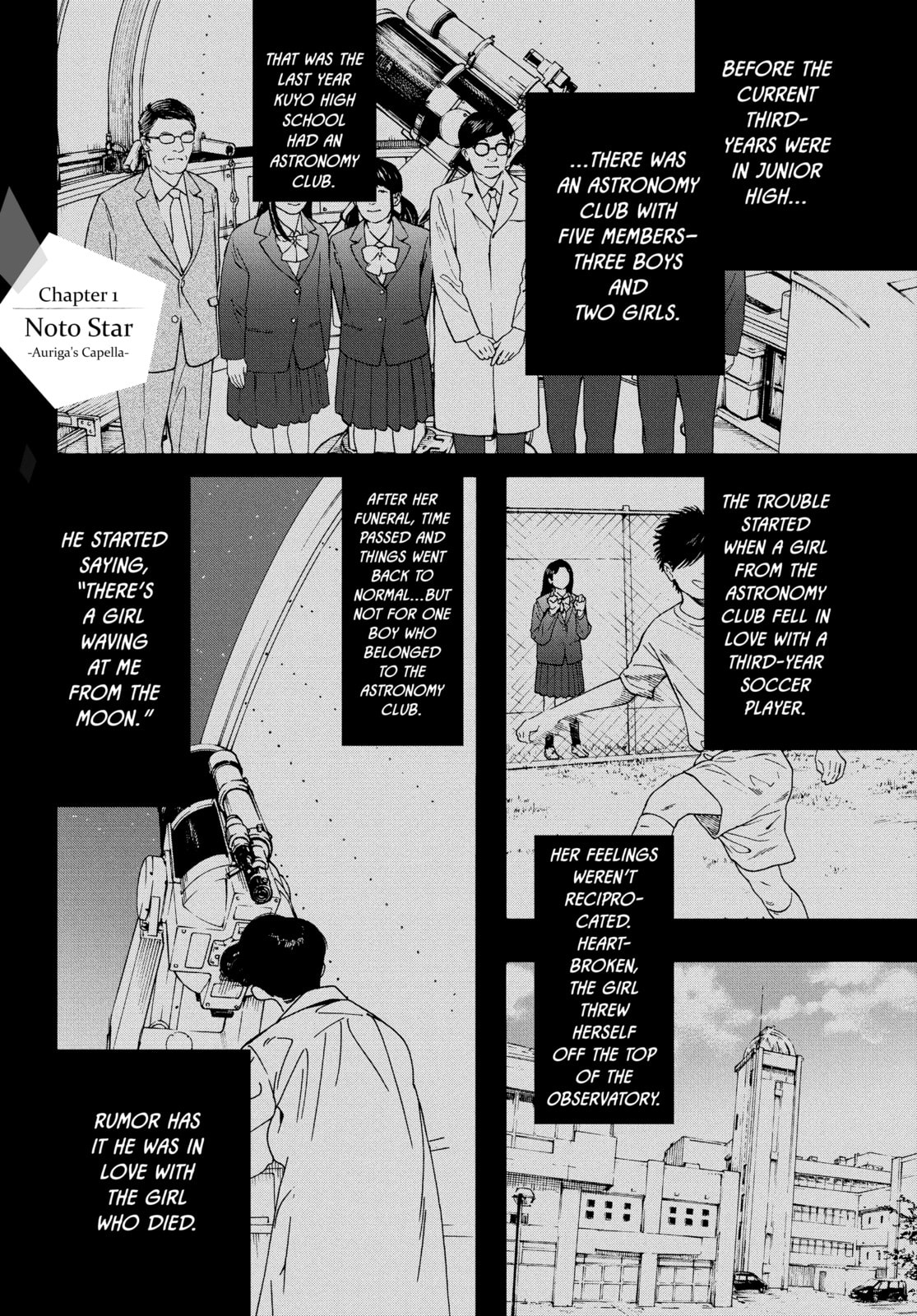 Insomniacs After School Chapter 1 page 1 - 