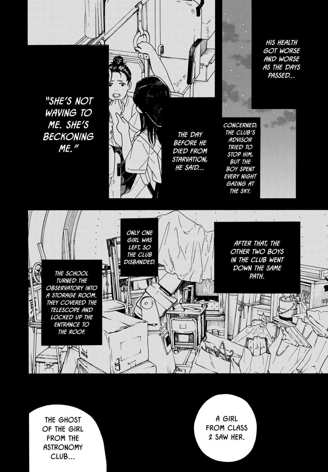 Insomniacs After School Chapter 1 page 2 - 