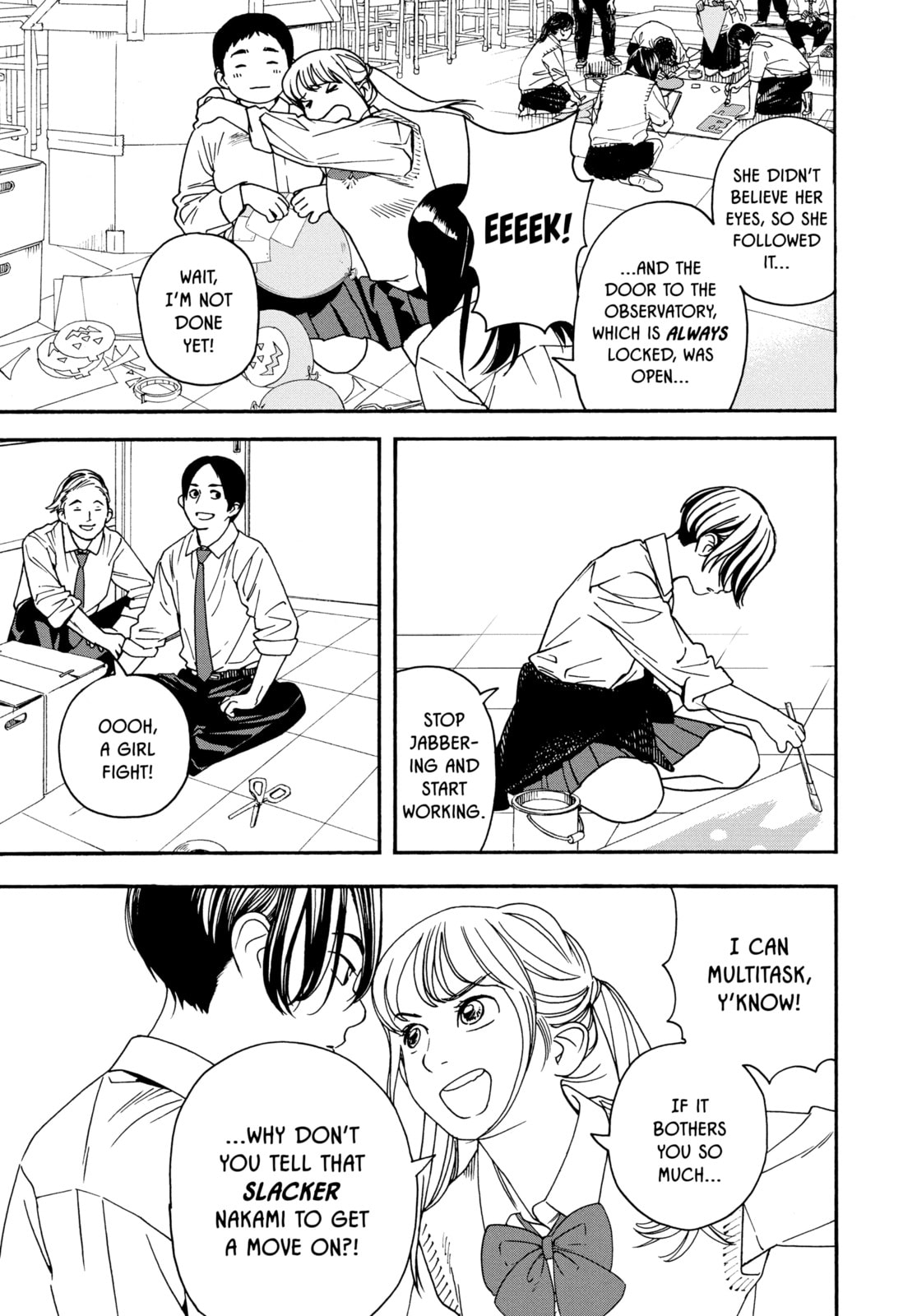 Insomniacs After School Chapter 1 page 3 - 