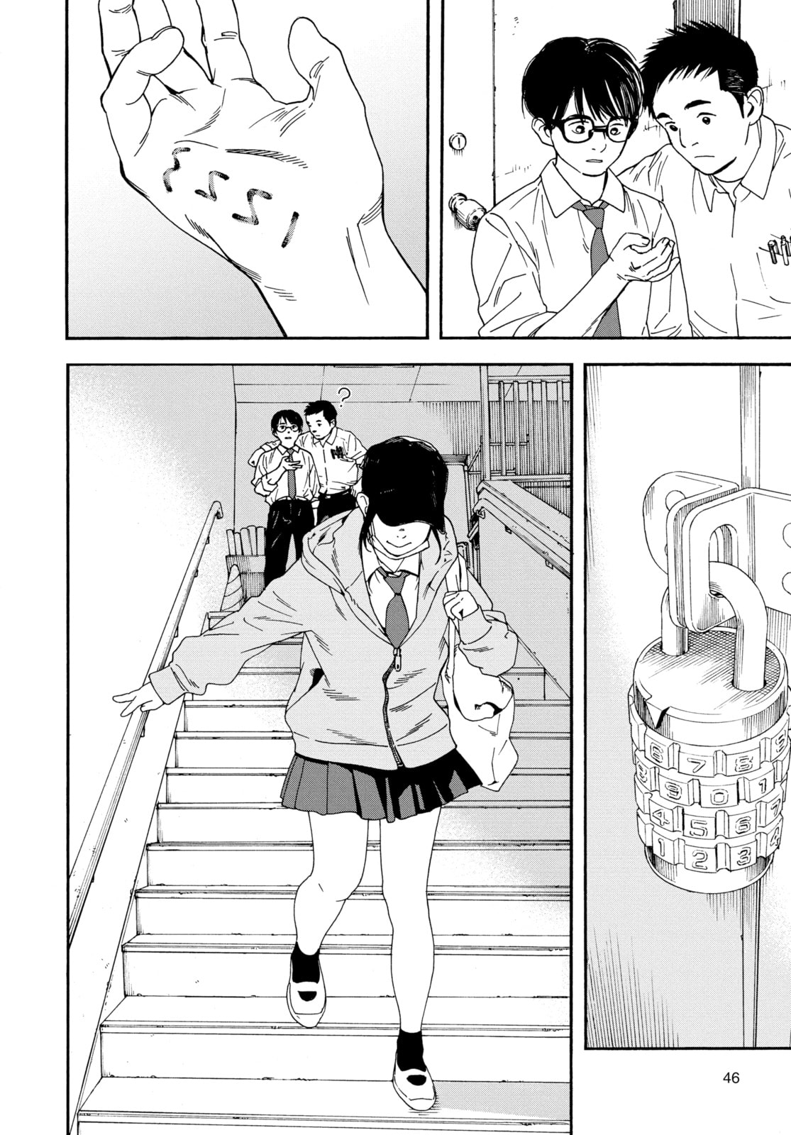 Insomniacs After School Chapter 1 page 40 - 
