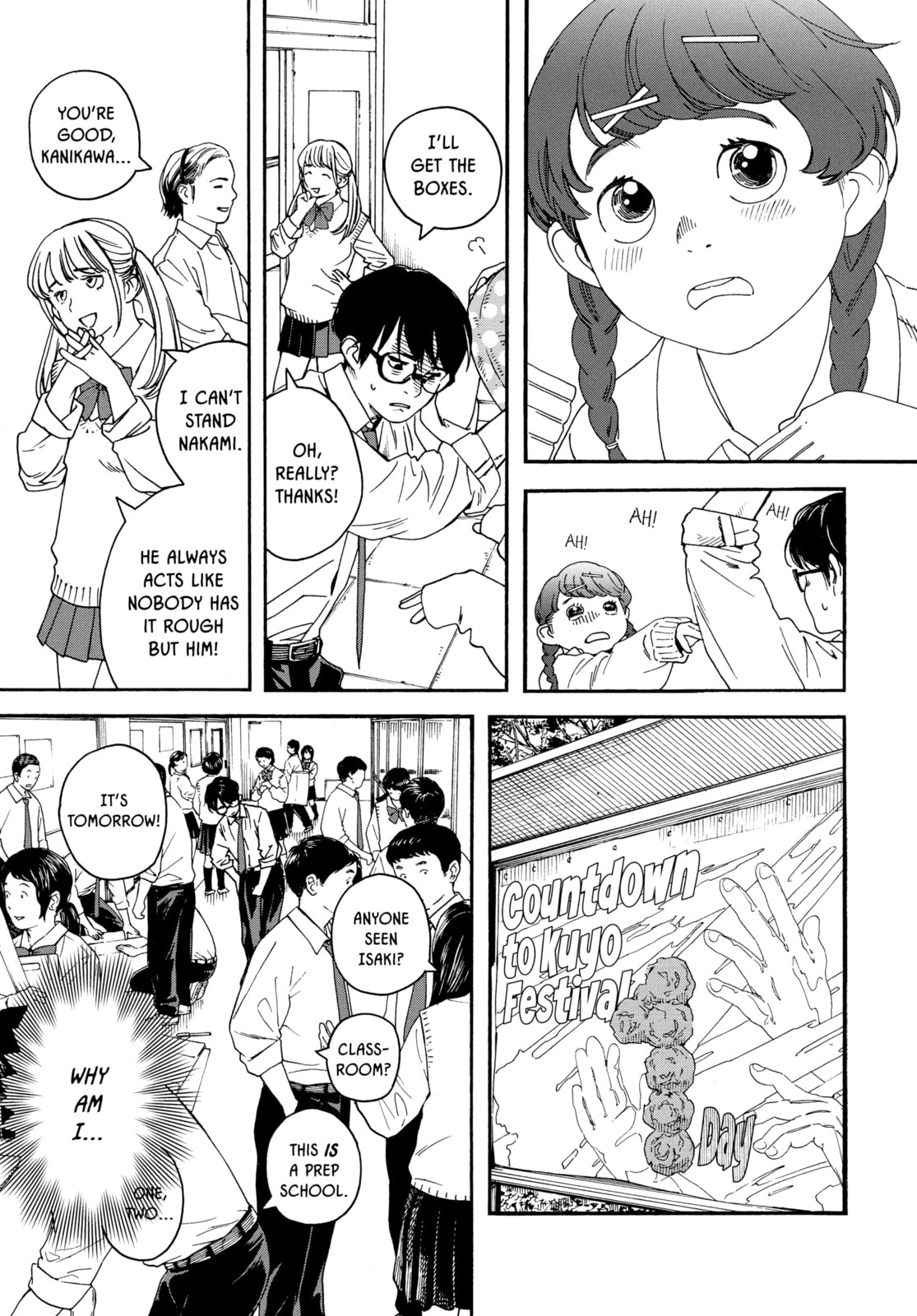 Insomniacs After School Chapter 1 page 7 - 
