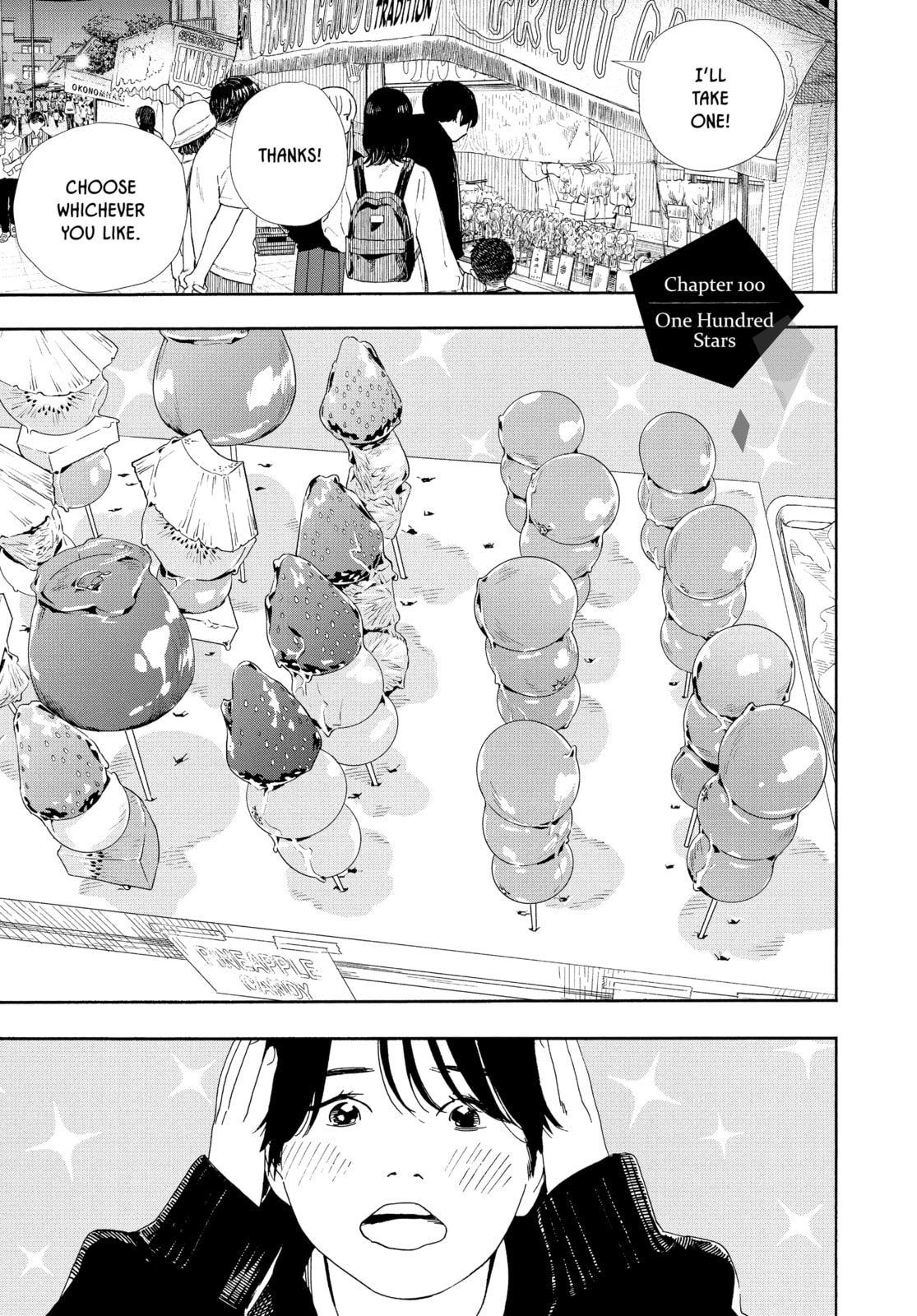 Insomniacs After School Chapter 100 page 1 - 