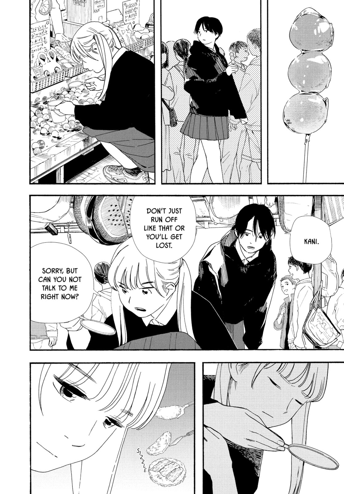 Insomniacs After School Chapter 100 page 2 - 
