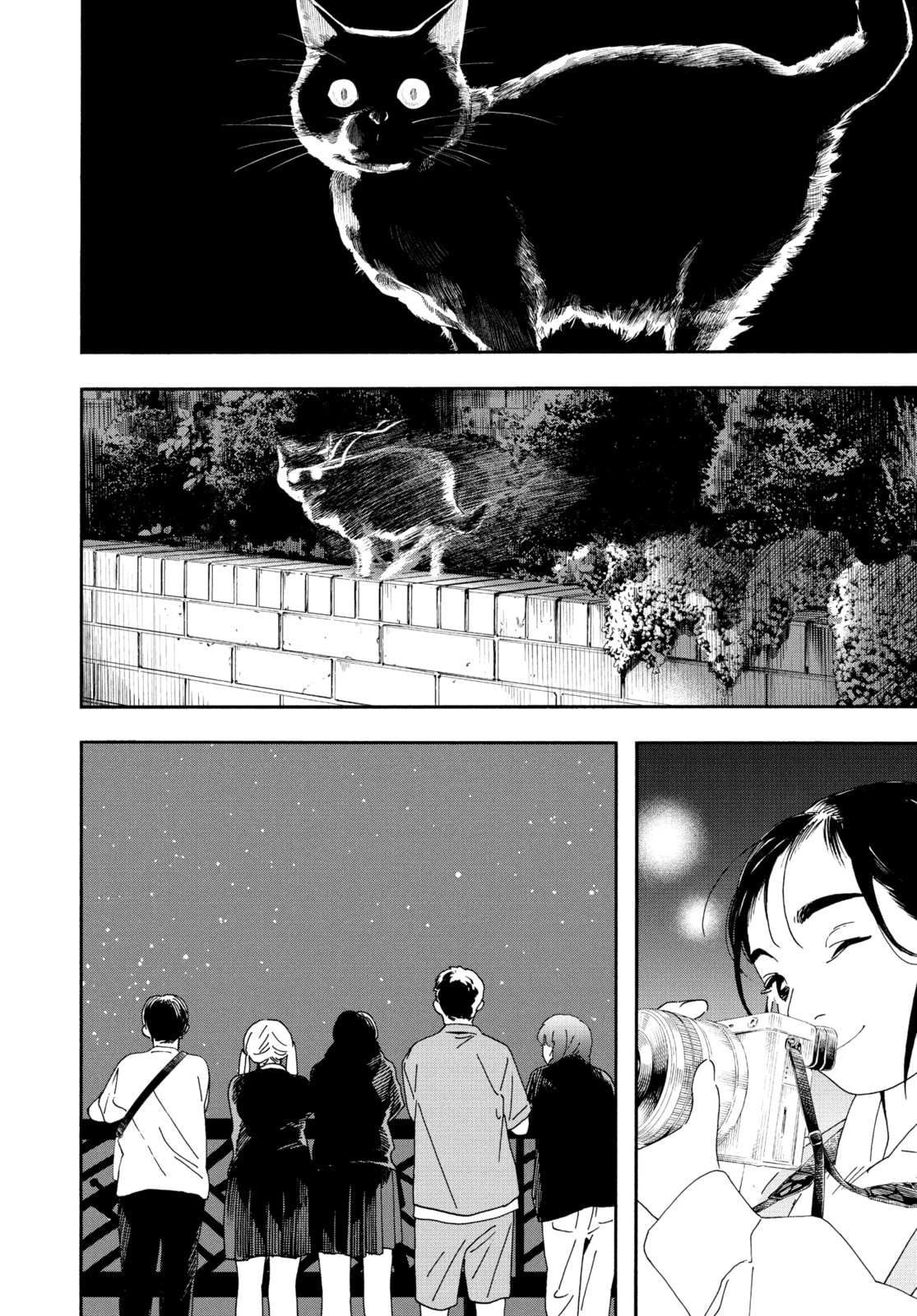 Insomniacs After School Chapter 100 page 16 - 