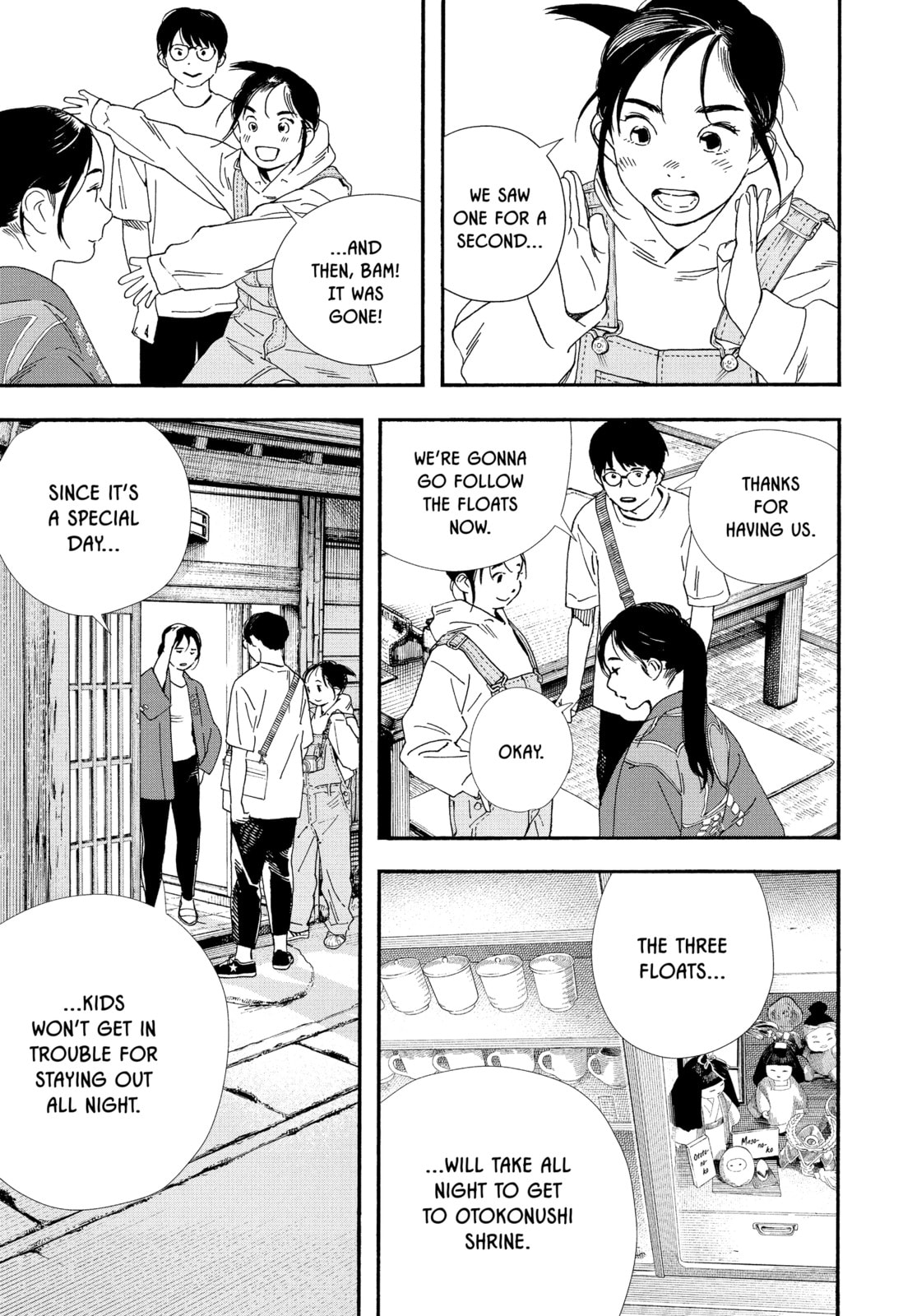 Insomniacs After School Chapter 100 page 7 - 