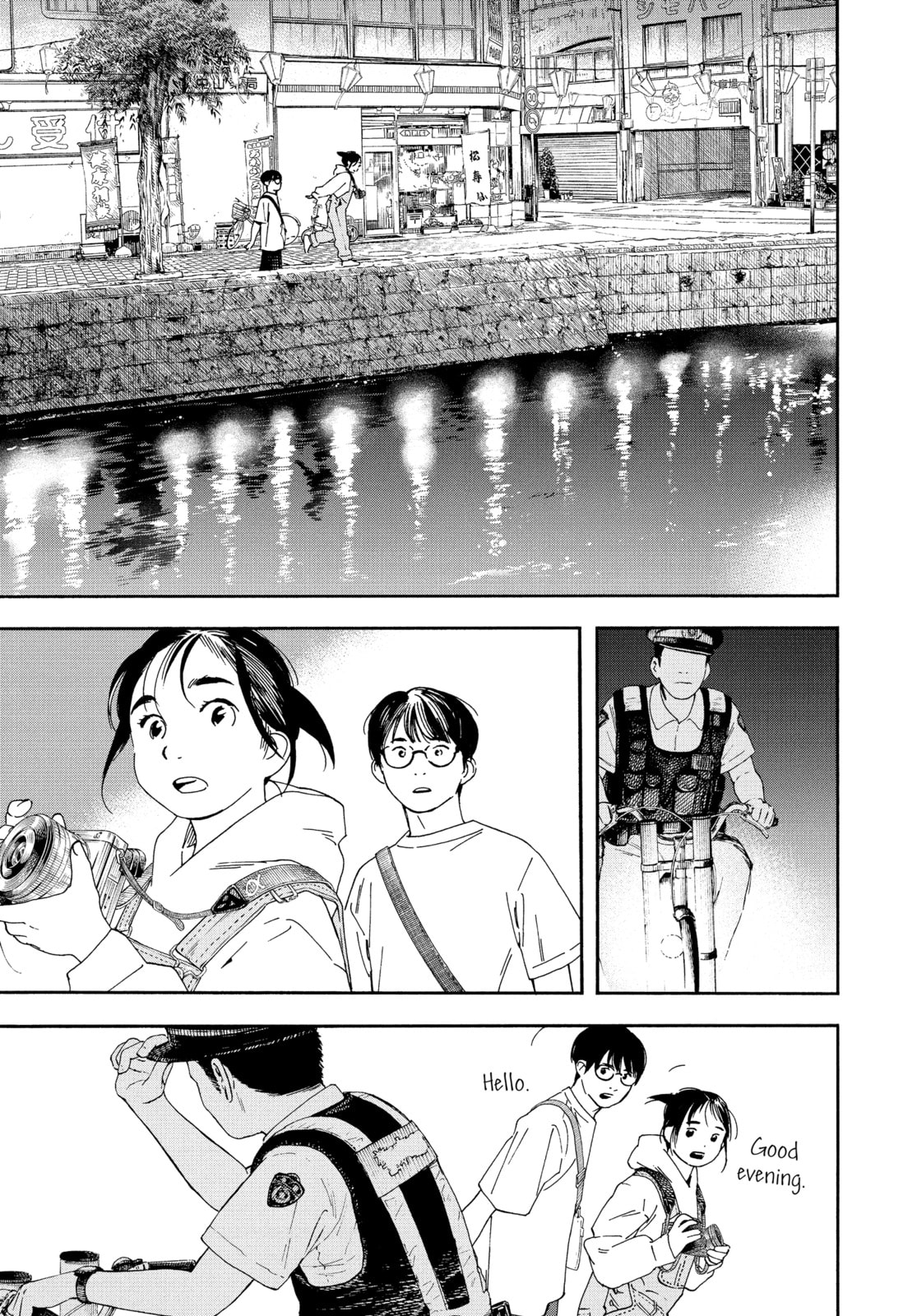 Insomniacs After School Chapter 100 page 9 - 