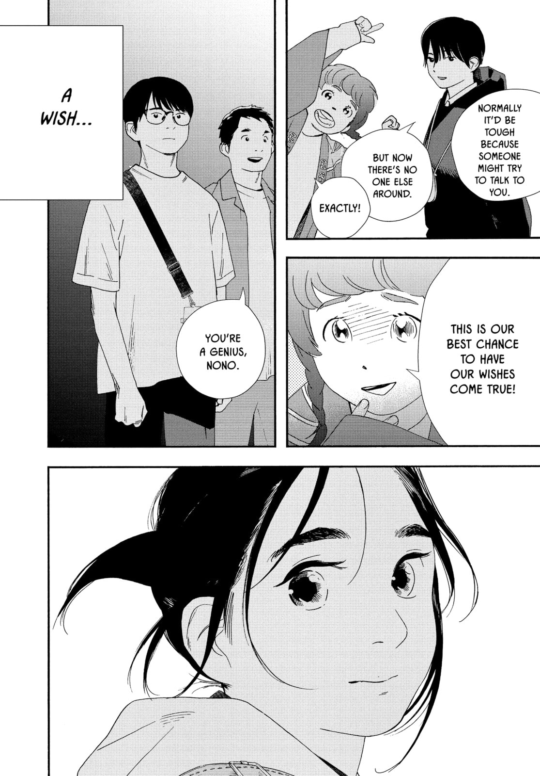 Insomniacs After School Chapter 101 page 4 - 