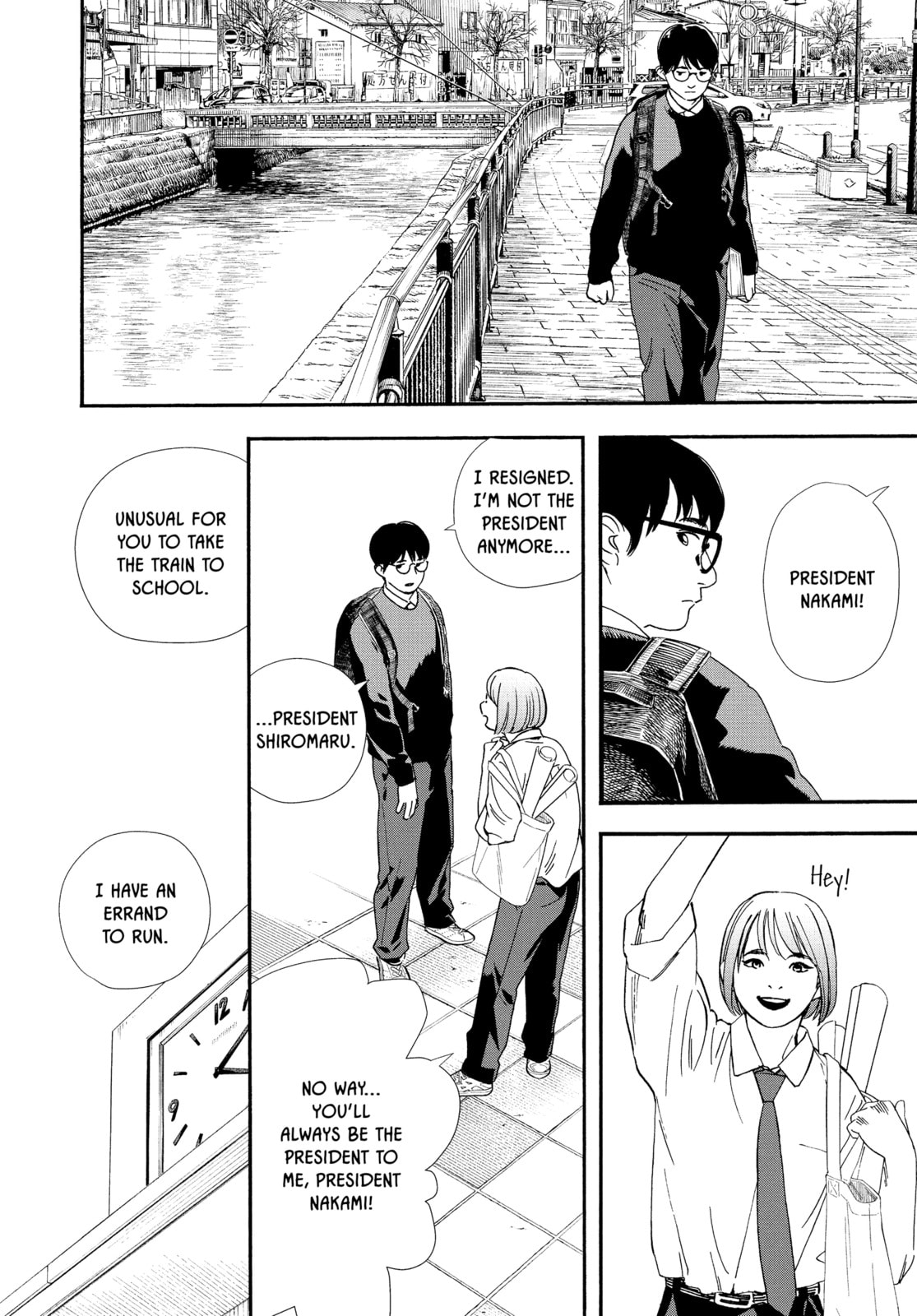 Insomniacs After School Chapter 102 page 11 - 
