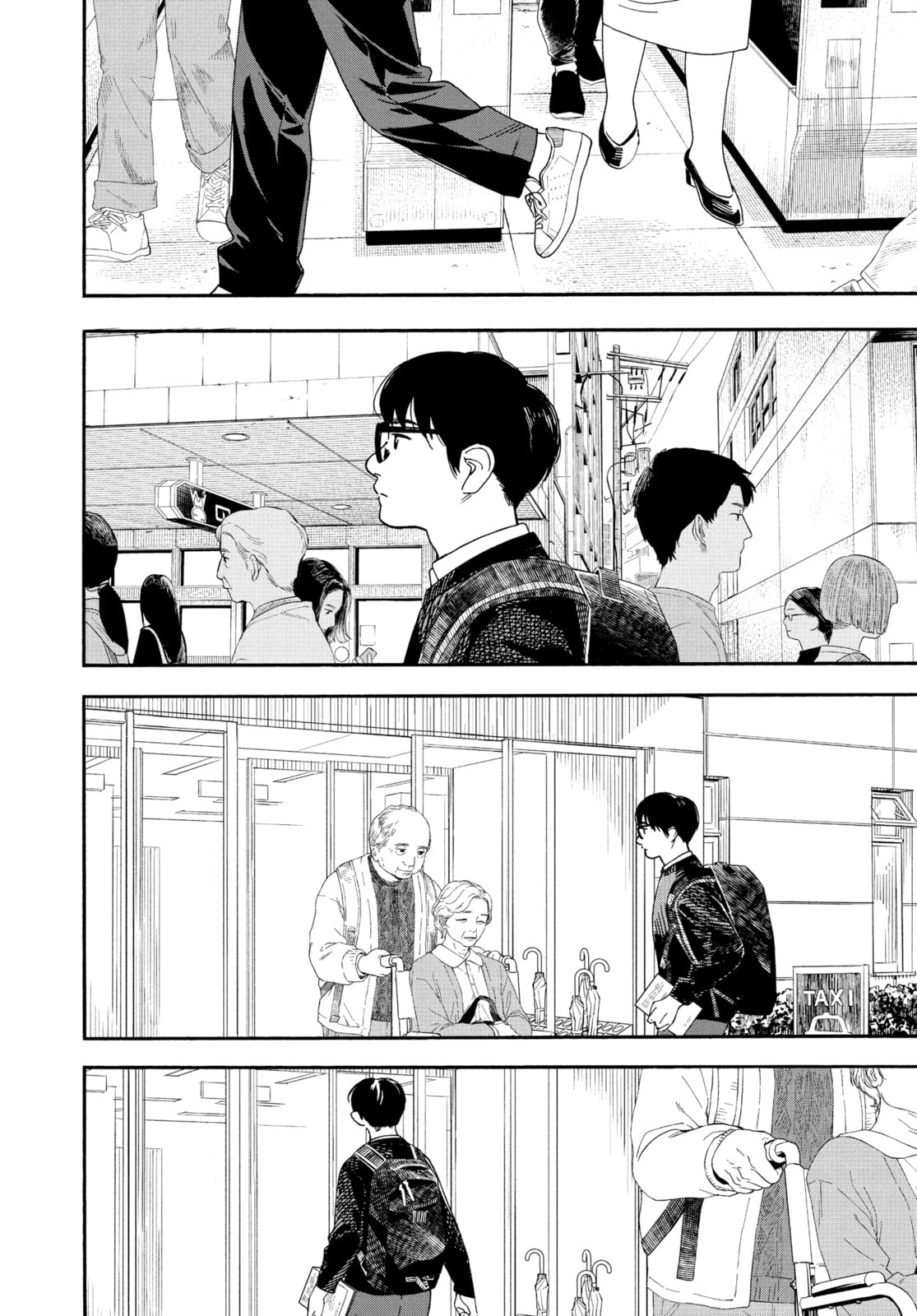 Insomniacs After School Chapter 102 page 13 - 