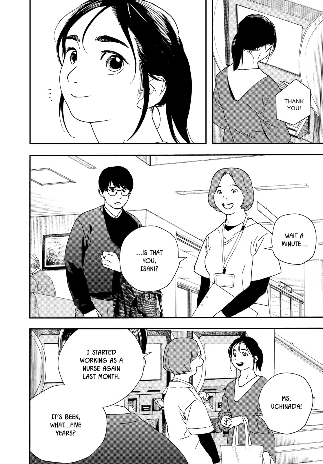 Insomniacs After School Chapter 103 page 2 - 