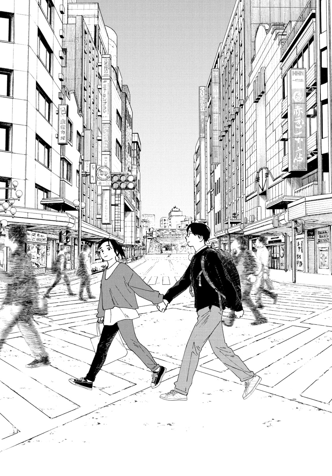 Insomniacs After School Chapter 103 page 11 - 