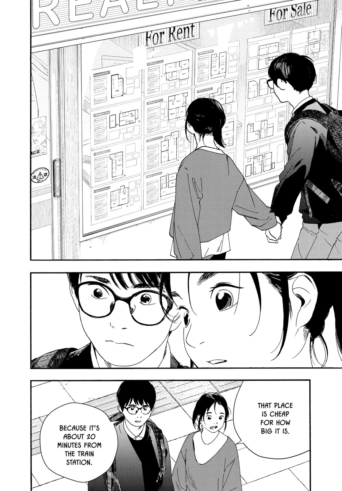 Insomniacs After School Chapter 103 page 12 - 
