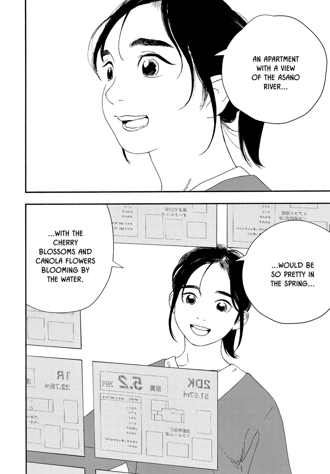 Insomniacs After School Chapter 103 page 14 - 