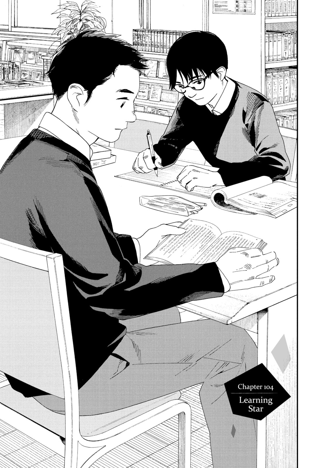 Insomniacs After School Chapter 104 page 1 - 