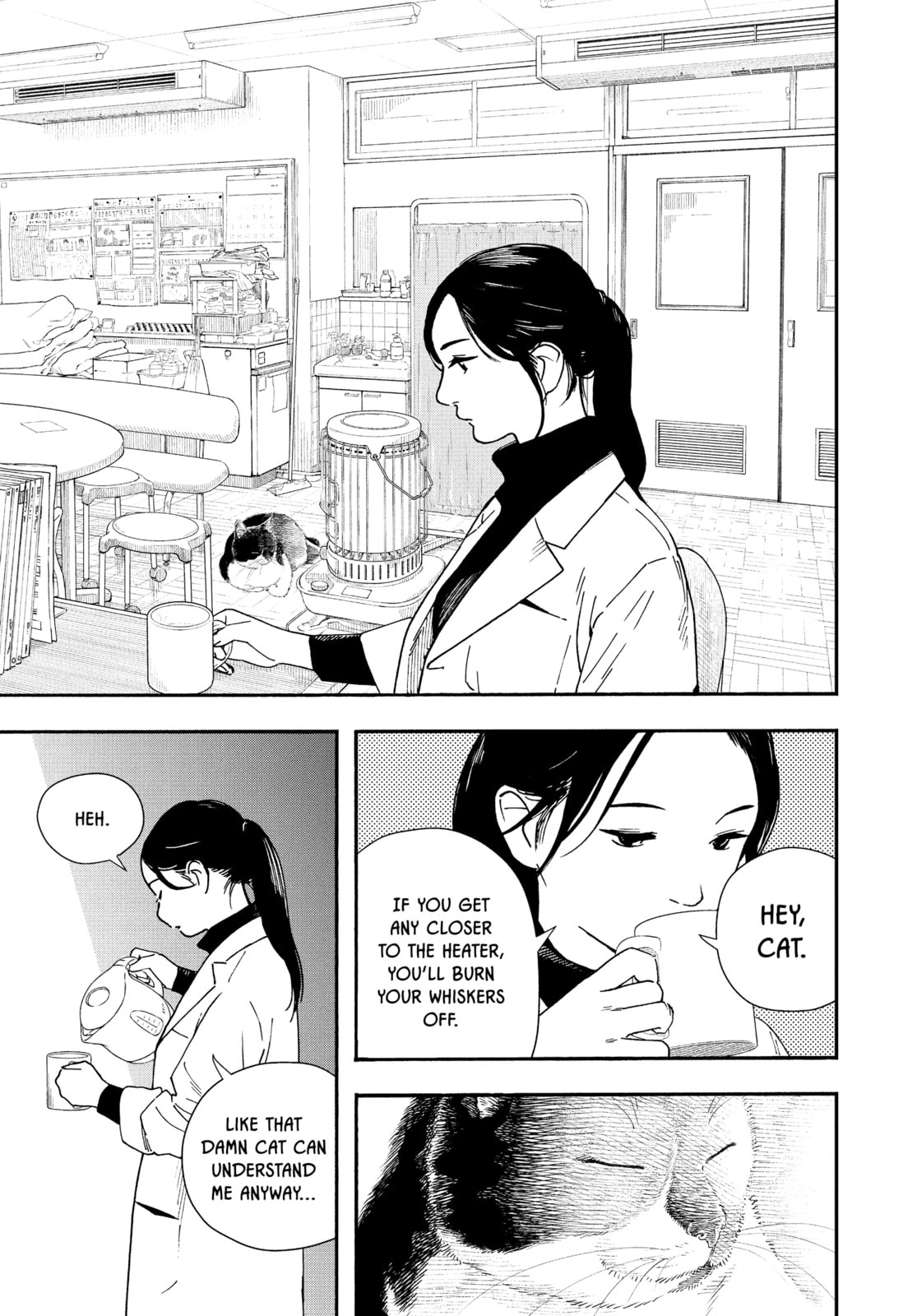 Insomniacs After School Chapter 104 page 13 - 