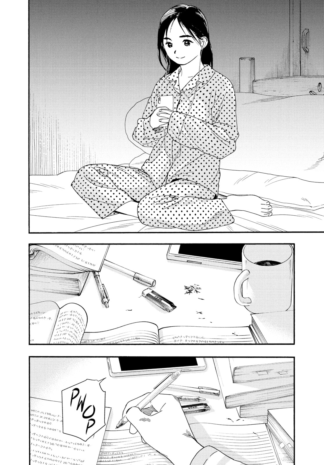 Insomniacs After School Chapter 105 page 14 - 