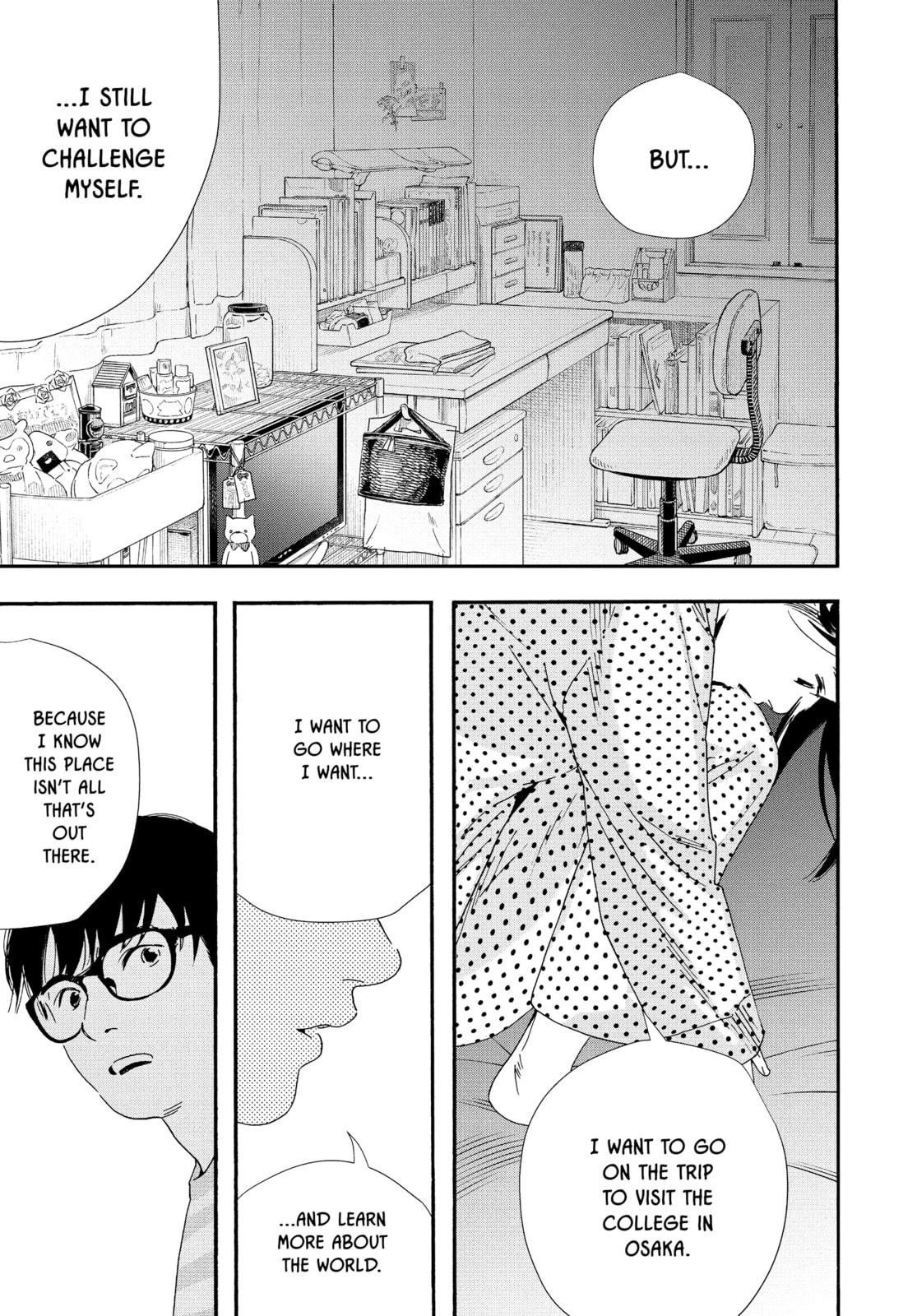 Insomniacs After School Chapter 105 page 17 - 
