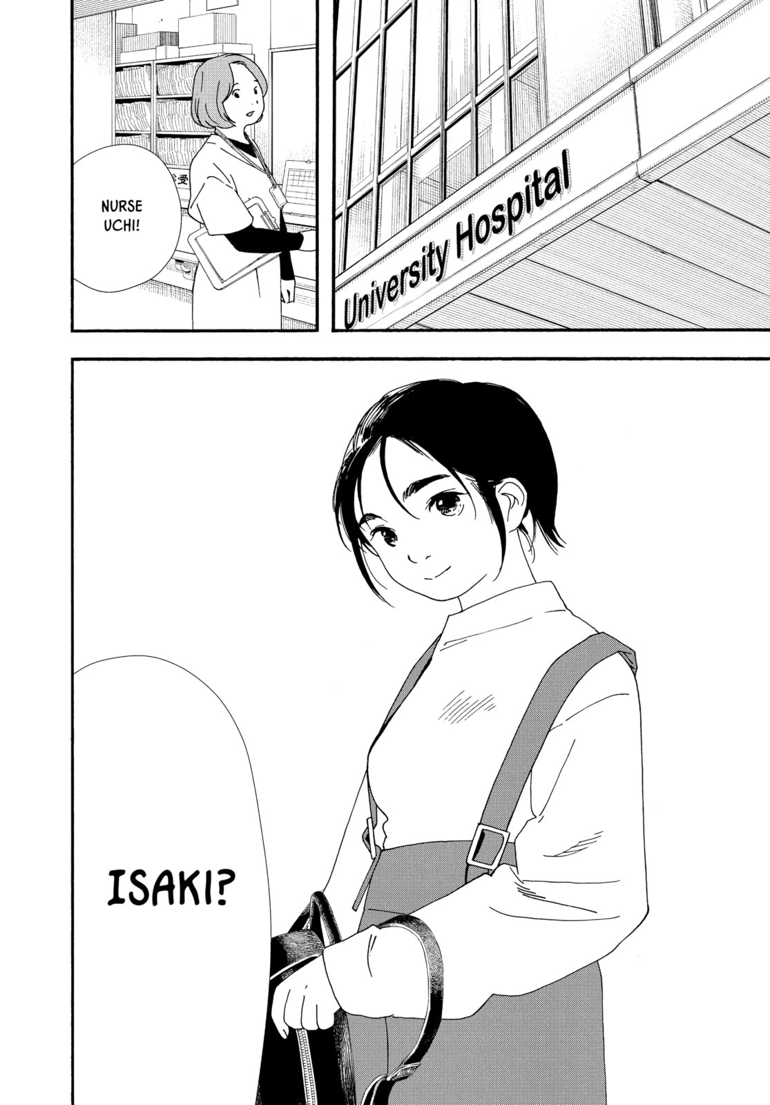 Insomniacs After School Chapter 105 page 20 - 