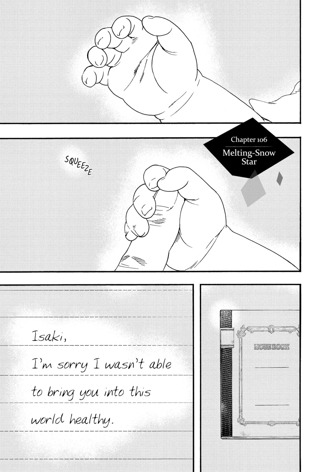 Insomniacs After School Chapter 106 page 1 - 