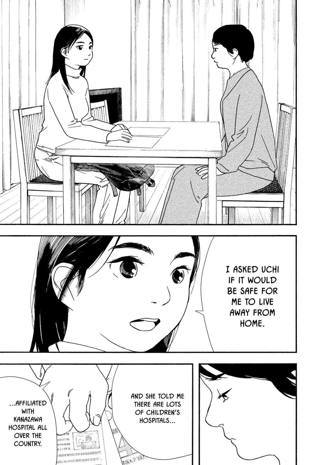 Insomniacs After School Chapter 106 page 11 - 