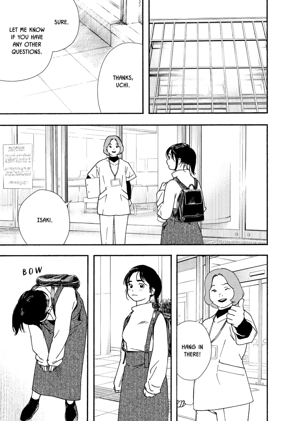 Insomniacs After School Chapter 106 page 3 - 
