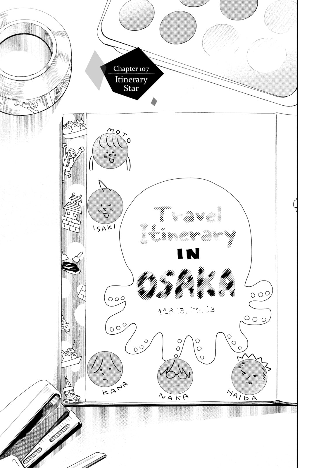 Insomniacs After School Chapter 107 page 1 - 