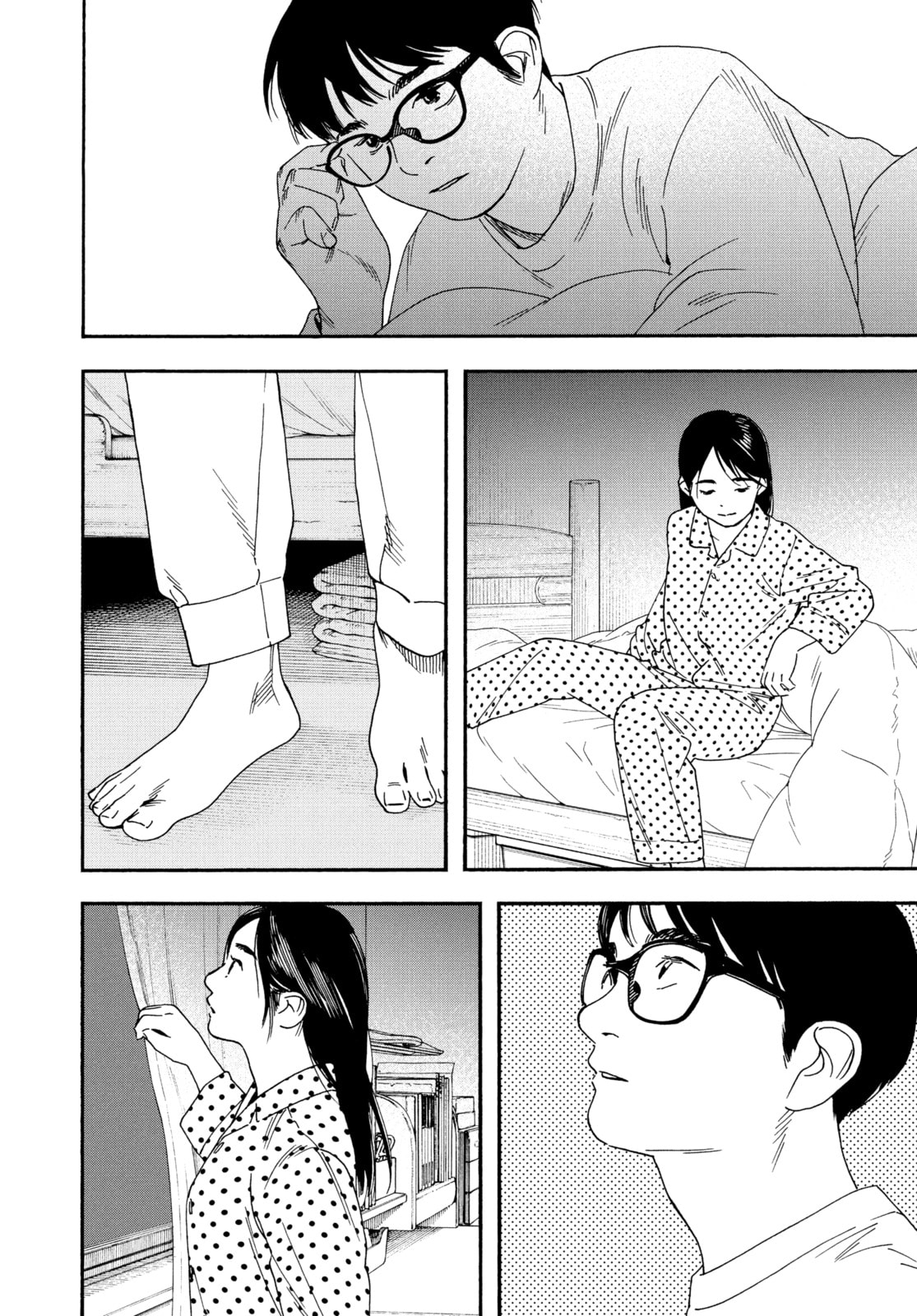 Insomniacs After School Chapter 107 page 16 - 